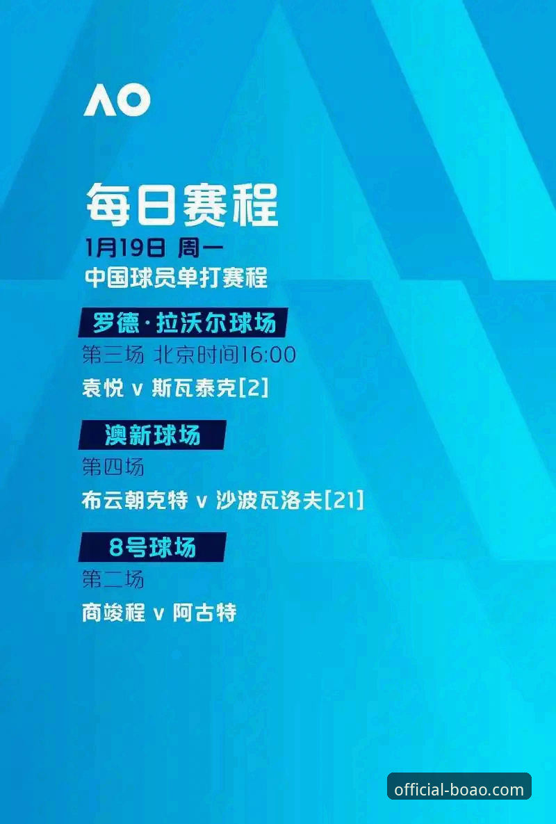 2026博奥体育官网最新网址 民主刚果52年后重返世界杯——博奥体育平台赛事深度评测报告