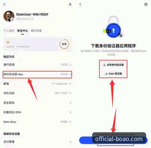 BOAO官网怎么进教程 BOAO官网最新动态:老用户分享安全入口与登录全攻略