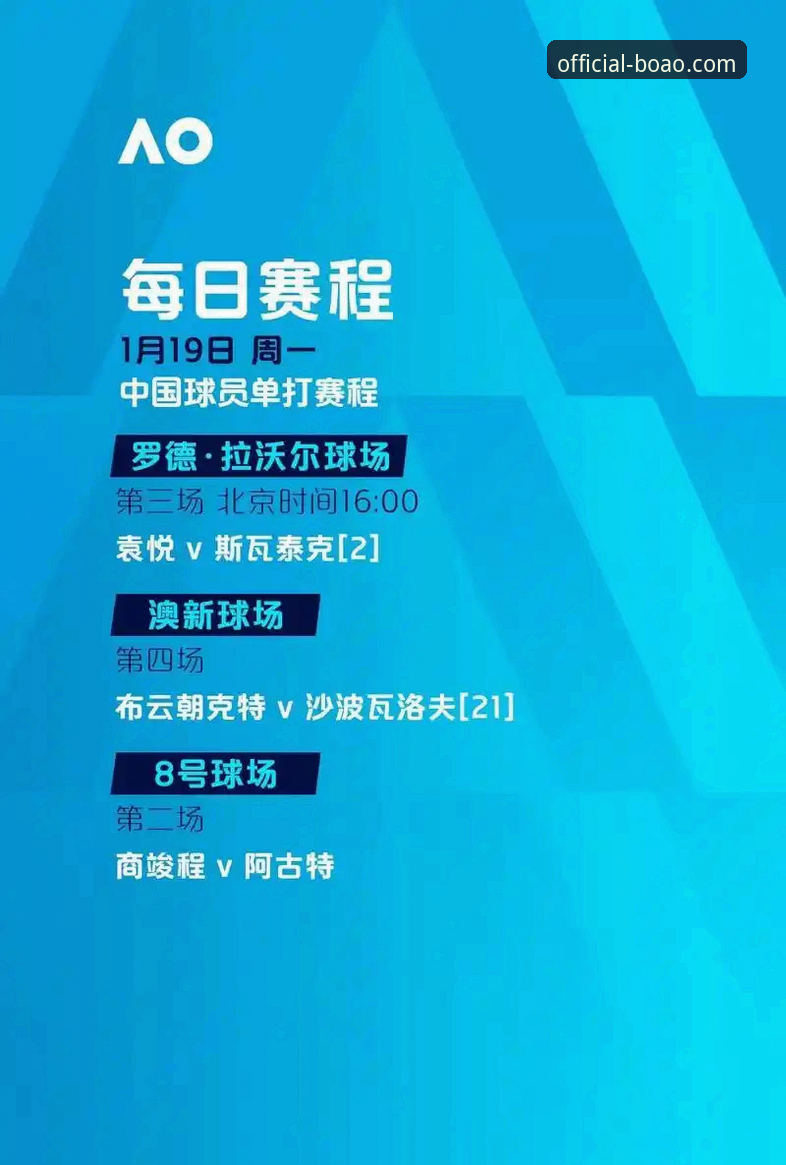 博奥体育官网流畅体验手机版 破解火箭大胜尼克斯的3大技术关键:博奥体育平台深度解析